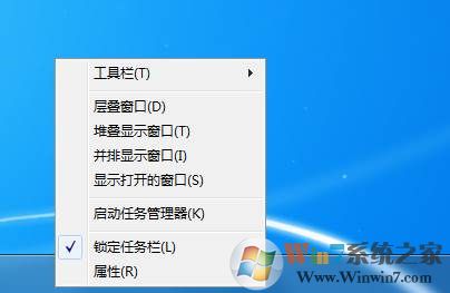 Win7系统运行命令无法储存记录怎么办？