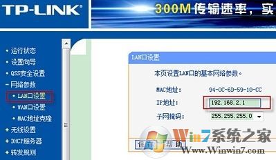 光猫怎么连接无线路由器?小编教你连接猫和路由器