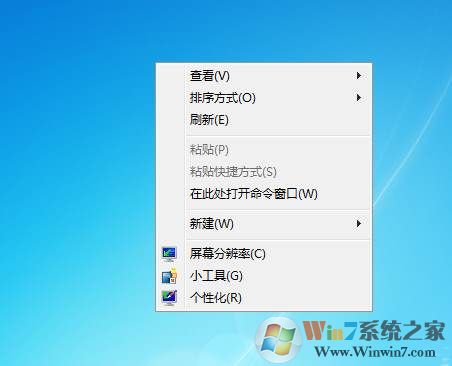 右键菜单【一键加速】怎么删除掉？