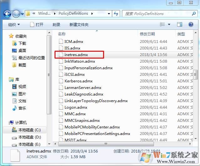 Win7组策略：进行解析时遇到错误 找不到资源文件inetres.admx解决方法
