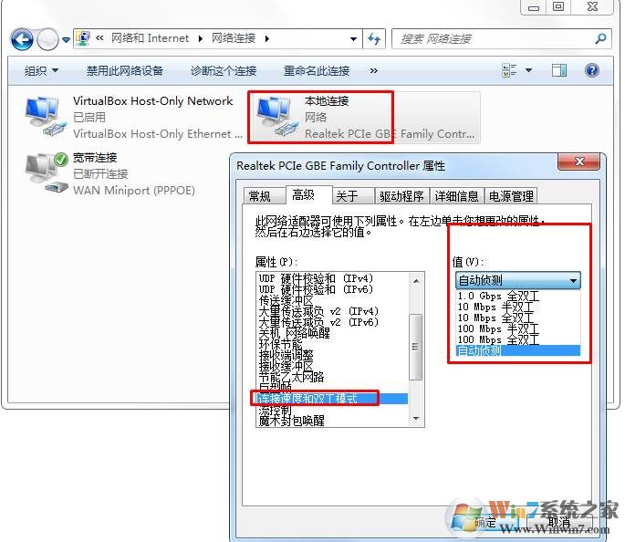 【网络电缆被拔出】网络红叉完美解决方法大全