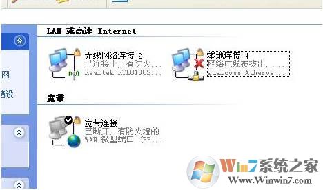 【网络电缆被拔出】网络红叉完美解决方法大全