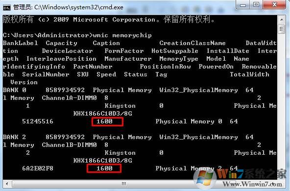 怎么看内存条频率？三个方法看内存条外频