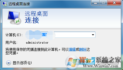 远程桌面端口默认是什么？修改远程桌面端口号方法