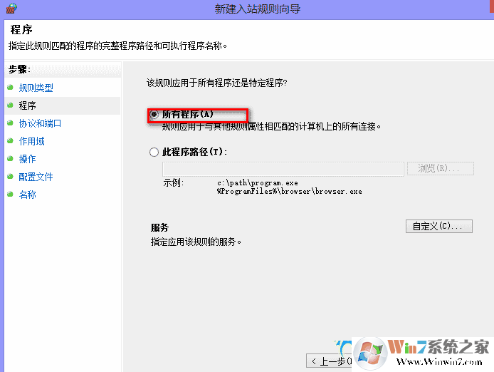 远程桌面端口默认是什么？修改远程桌面端口号方法