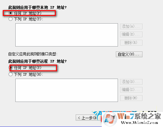 远程桌面端口默认是什么？修改远程桌面端口号方法