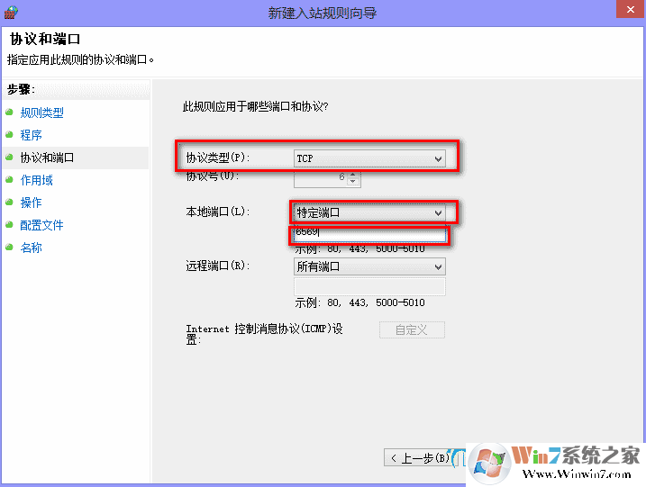 远程桌面端口默认是什么？修改远程桌面端口号方法