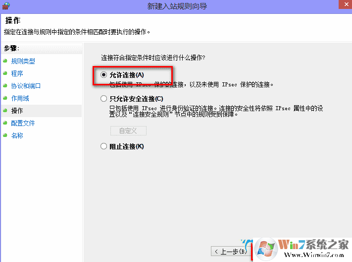 远程桌面端口默认是什么？修改远程桌面端口号方法