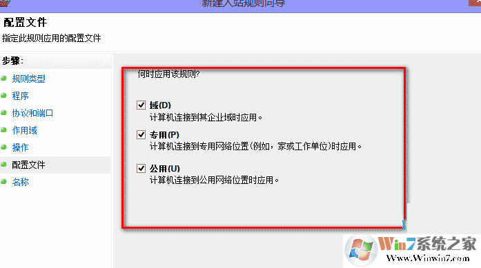 远程桌面端口默认是什么？修改远程桌面端口号方法