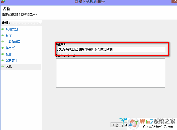 远程桌面端口默认是什么？修改远程桌面端口号方法