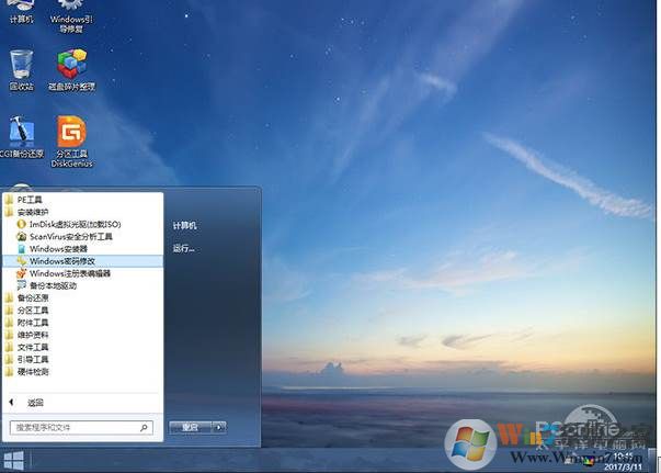 administrator密码忘记破解方法