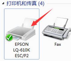 win7打印机端口设置的详细图文操作方法