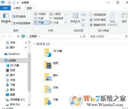 win10打开文件夹不在同一窗口怎么办?