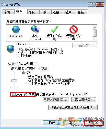 IE打开网页慢|IE9 IE10 IE11打开网卡会卡住解决方法