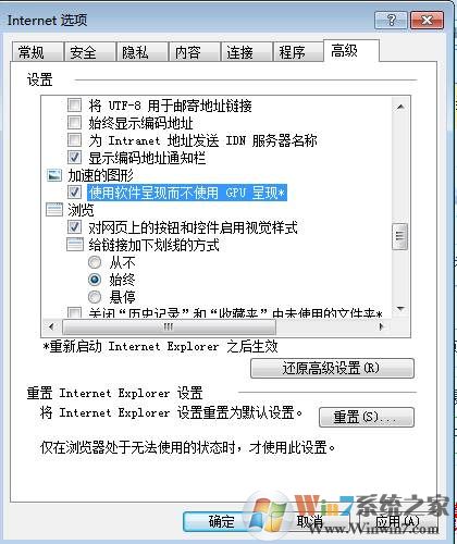 IE打开网页慢|IE9 IE10 IE11打开网卡会卡住解决方法