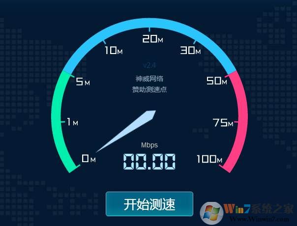如何测网速？网速测试方法大全(测试宽带是几M)