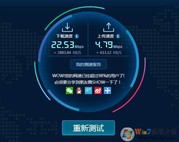如何测网速？网速测试方法大全(测试宽带是几M)