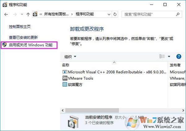局域网速度很慢 win10解决方法