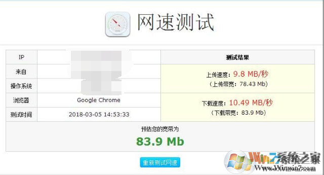 如何测网速？网速测试方法大全(测试宽带是几M)