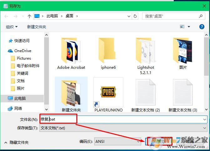 默认搜索程序已损坏 InternetExplorer重置了您的默认搜索提供程序怎么办？