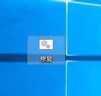 默认搜索程序已损坏 InternetExplorer重置了您的默认搜索提供程序怎么办？