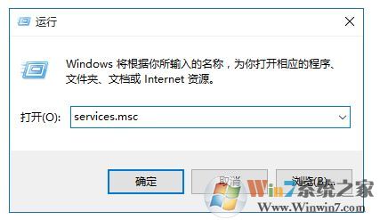 Win10出现sxstrace.exe错误提示怎么解决？