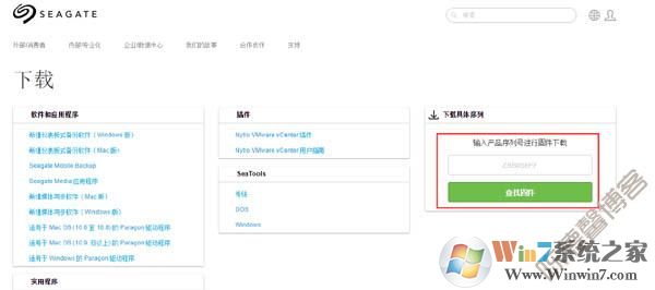 希捷硬盘使用过程中出现嗡嗡的电流声是怎么回事？如何解决？