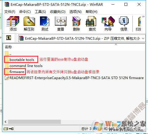 希捷硬盘使用过程中出现嗡嗡的电流声是怎么回事？如何解决？