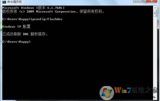flushdns是什么意思,ipconfig/flushdns命令的作用