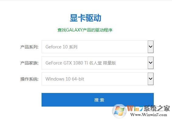 显卡驱动怎么更新？电脑显卡驱动升级方法（win10/win7）
