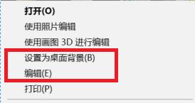 桌面壁纸怎么锁定?win10防止修改桌面壁纸的设置方法