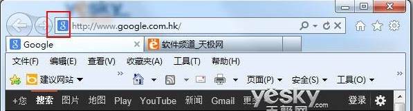 网站地址栏图标怎么弄？地址栏图标怎么下载