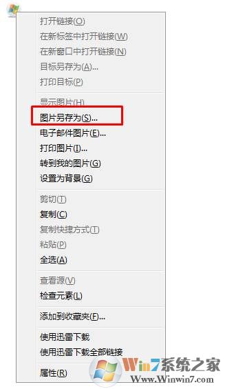 网站地址栏图标怎么弄？地址栏图标怎么下载