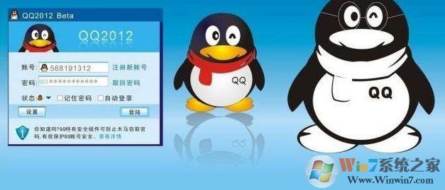 QQ自动加好友怎么办？是电脑中毒了吗？