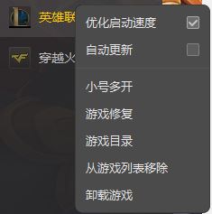 英雄联盟怎么截图?英雄联盟截图保存在哪里的?