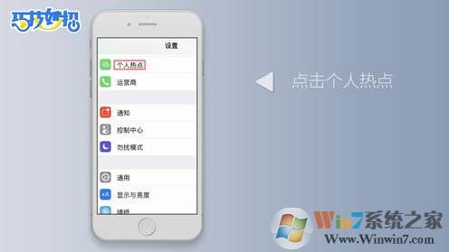 手机通过usb连接电脑上网详细设置教程