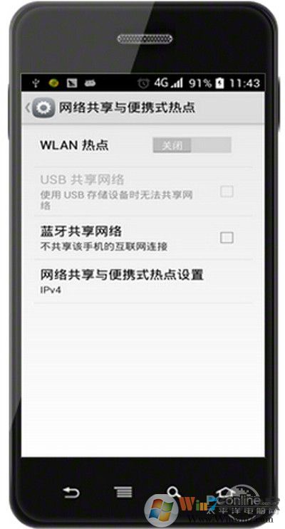 【手机通过usb连接电脑上网】步骤3