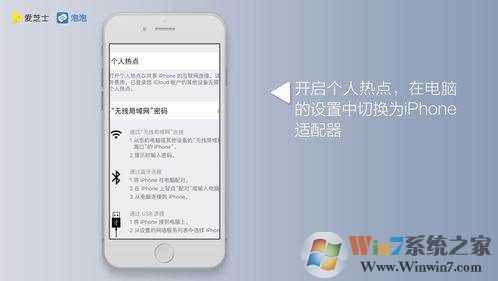 手机通过usb连接电脑上网详细设置教程