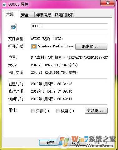 mts文件怎么打开？mts文件用什么播放？