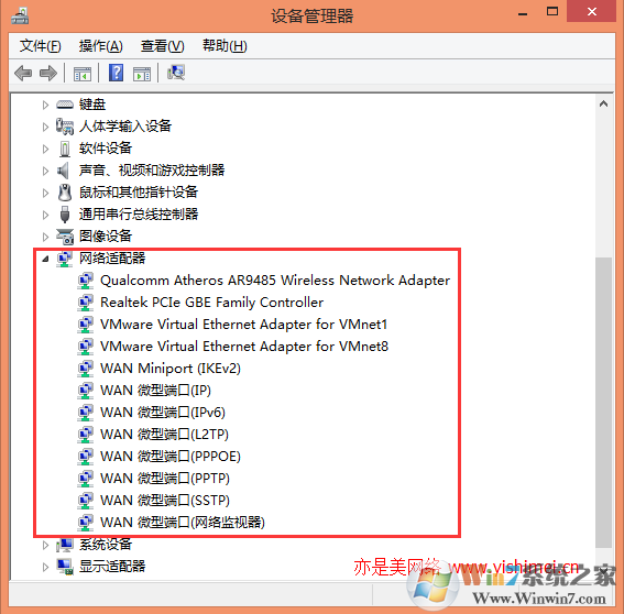 彻底解决win8、win10系统宽带拨号出现“错误720：不能建立到远程计算机的连接”的问题