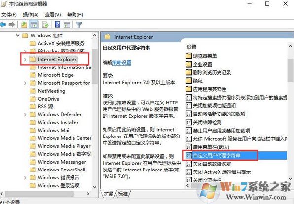 win10系统不支持支付宝控件导致无法使用支付宝怎么办？