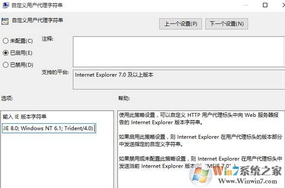 win10系统不支持支付宝控件导致无法使用支付宝怎么办？