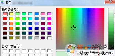 保护眼睛的电脑设置怎么弄?win7系统减少眼疲劳的设置方法