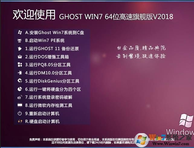 【操作系统下载之家】Win7|Win8|Win10|XP精选系统下载网站