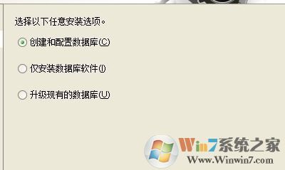 oracle 11g怎么安装?oracle 11g安装图解
