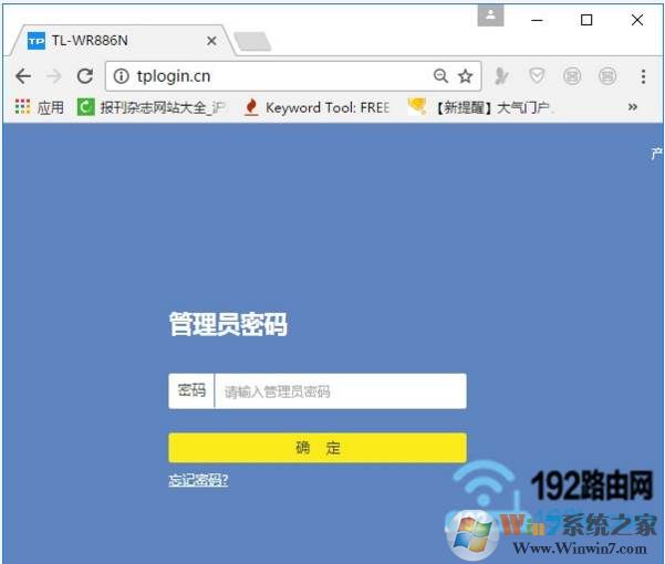 【网速限制】路由器怎么限制别人网速？设置详解