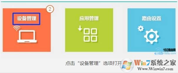 【网速限制】路由器怎么限制别人网速？设置详解