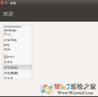 u盘安装ubuntu|ubuntu用u盘安装图文教程