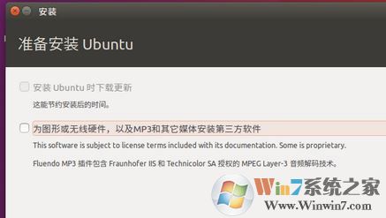 u盘安装ubuntu|ubuntu用u盘安装图文教程
