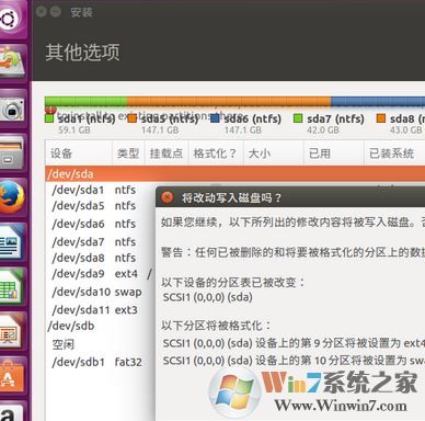 u盘安装ubuntu|ubuntu用u盘安装图文教程